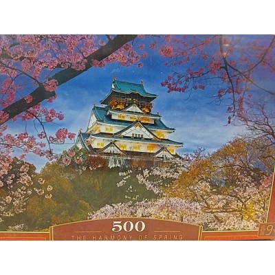 Castorlаnd, "Весняна гармонія", 500ел.