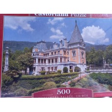 Castorland - Масандра. Палац в Криму., 500ел