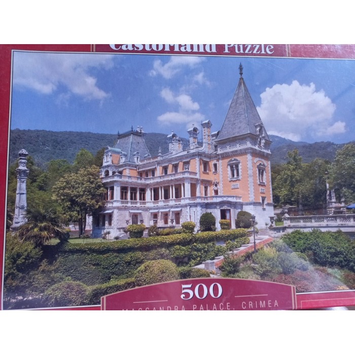 Castorland - Масандра. Палац в Криму., 500ел