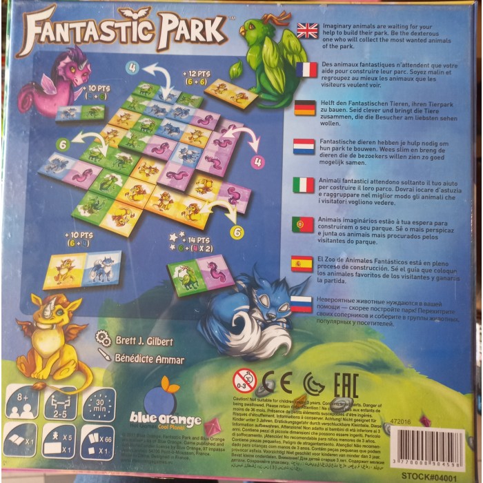 Настільні ігри - Фантастичний парк (Fantastic Park), 8+